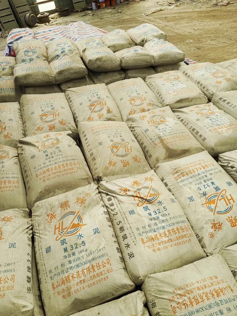 專業水泥與混凝土供應 散裝、包裝批發零售，質量保證，量大從優