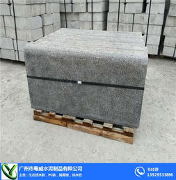 肇慶水泥路沿石廠家選擇指南 粵威水泥制品的品質與優勢
